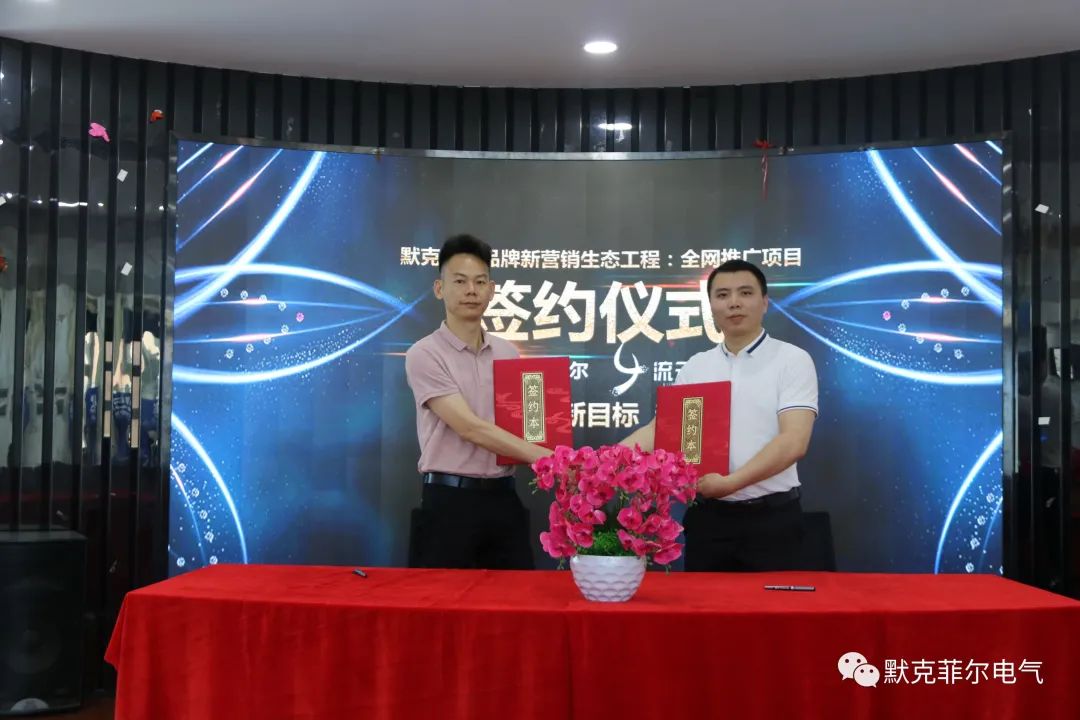 創(chuàng)新營銷模式，默克菲爾顛覆傳統(tǒng)家電營銷“舊路”