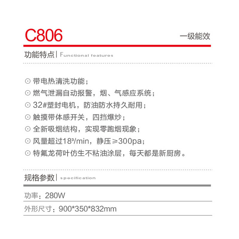 C806.jpg