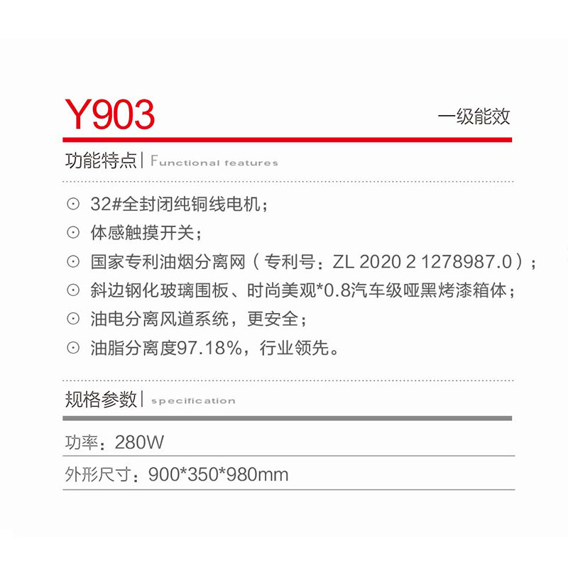 Y903.jpg