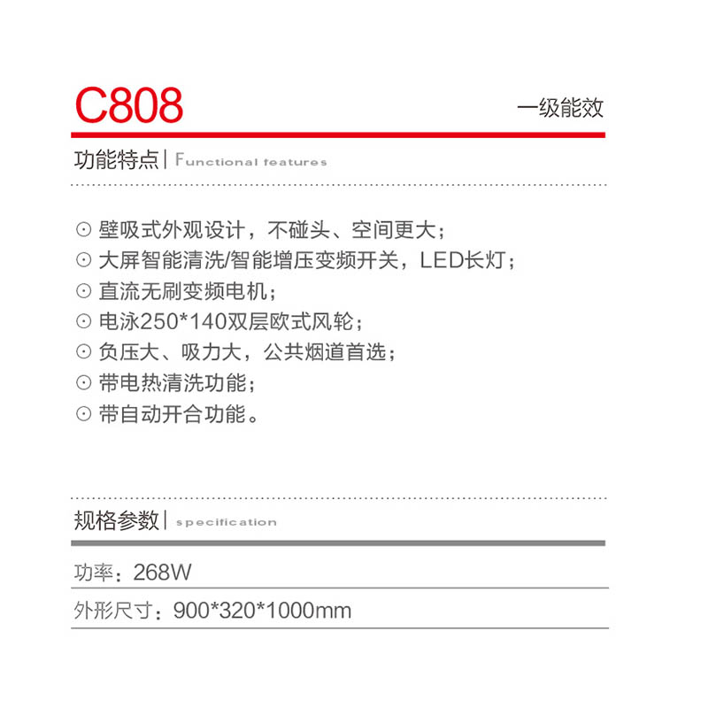 C808.jpg
