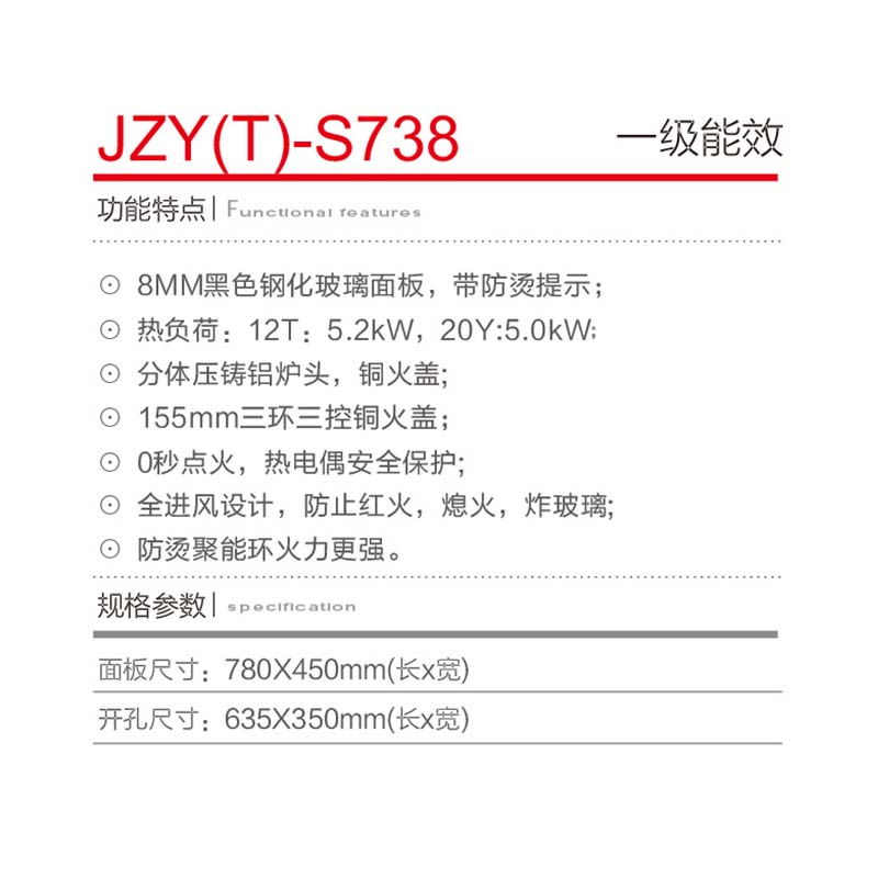 JZY(T)-S738.jpg