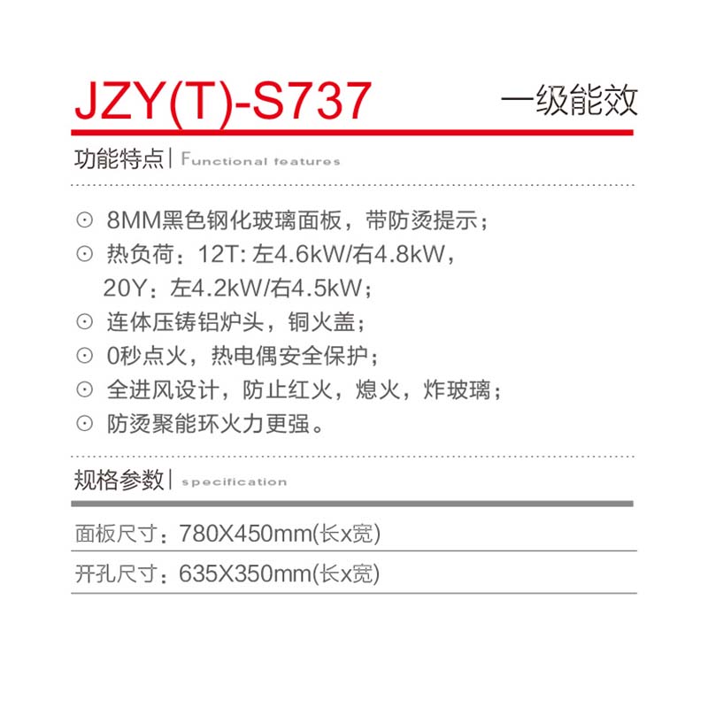 JZY(T)-S737.jpg