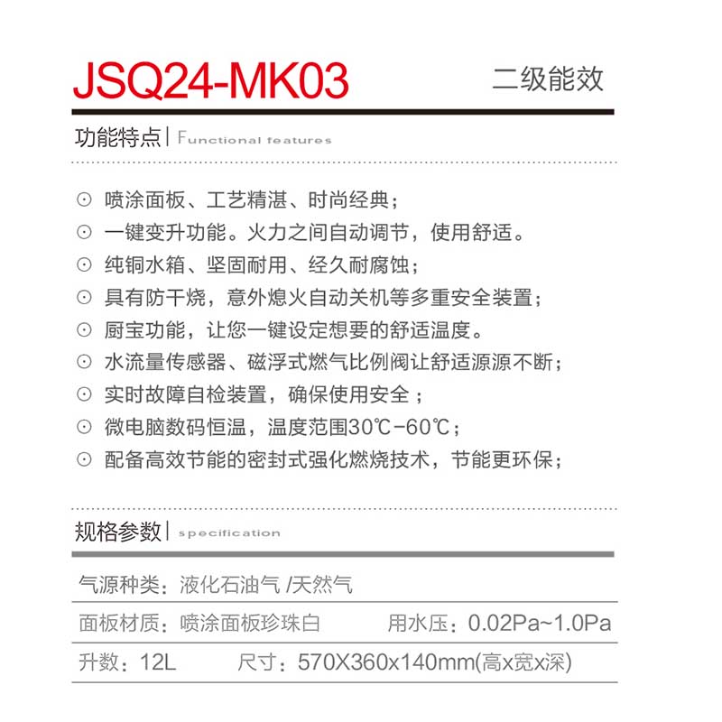 JSQ24-MK03.jpg