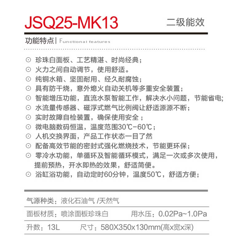 JSQ25-MK13.jpg