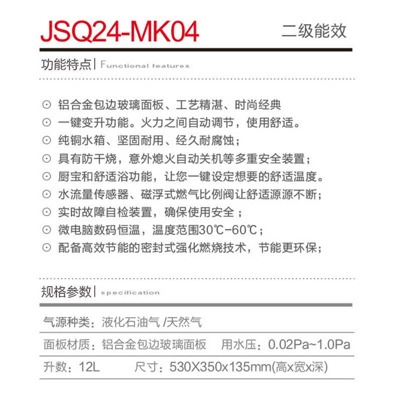 JSQ24-MK04.jpg
