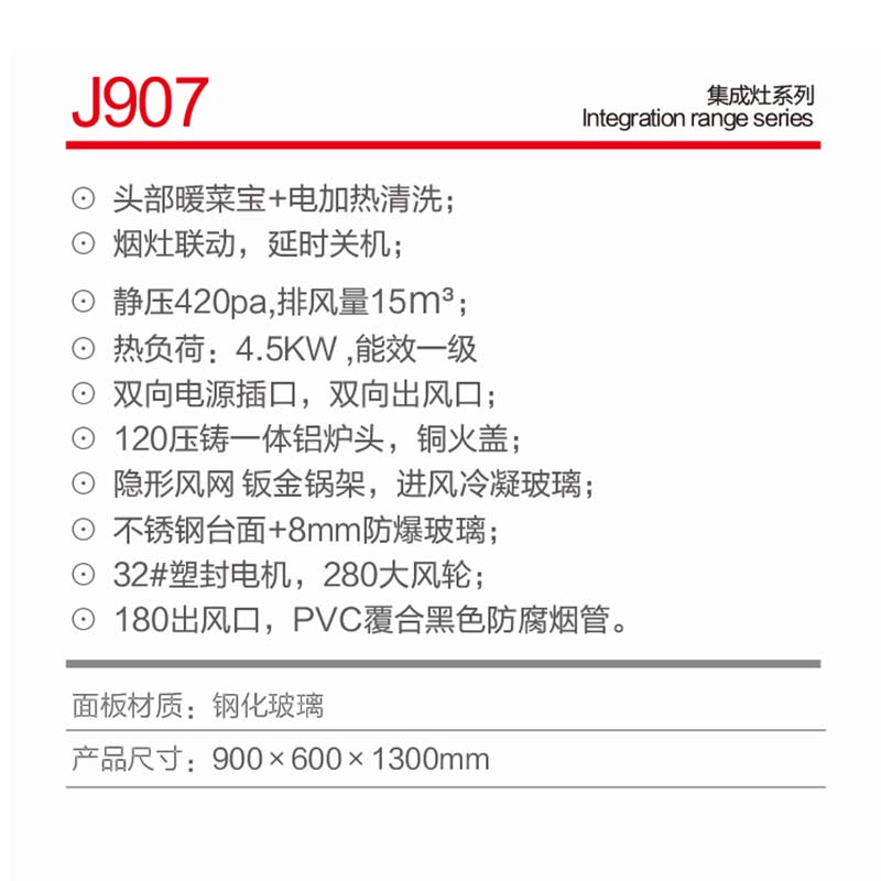 J907.jpg
