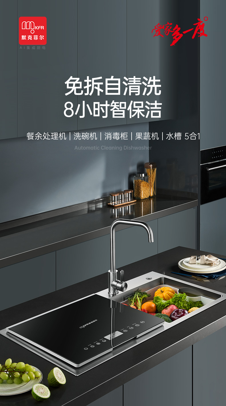 什么樣的洗碗機(jī)值得買