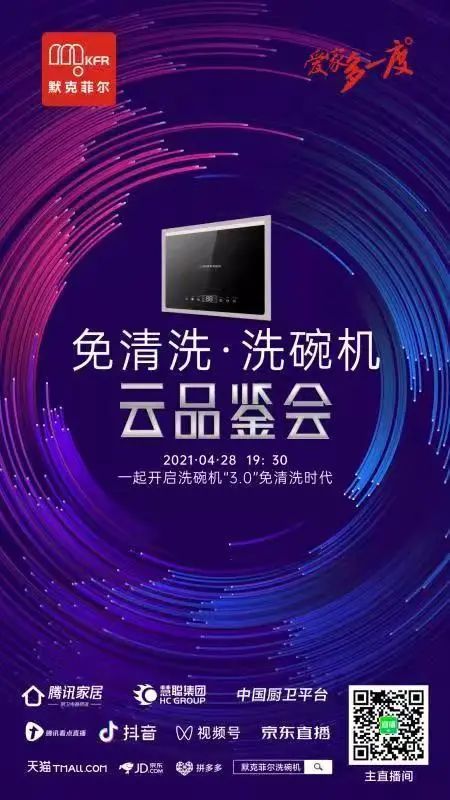 什么樣的洗碗機(jī)值得買