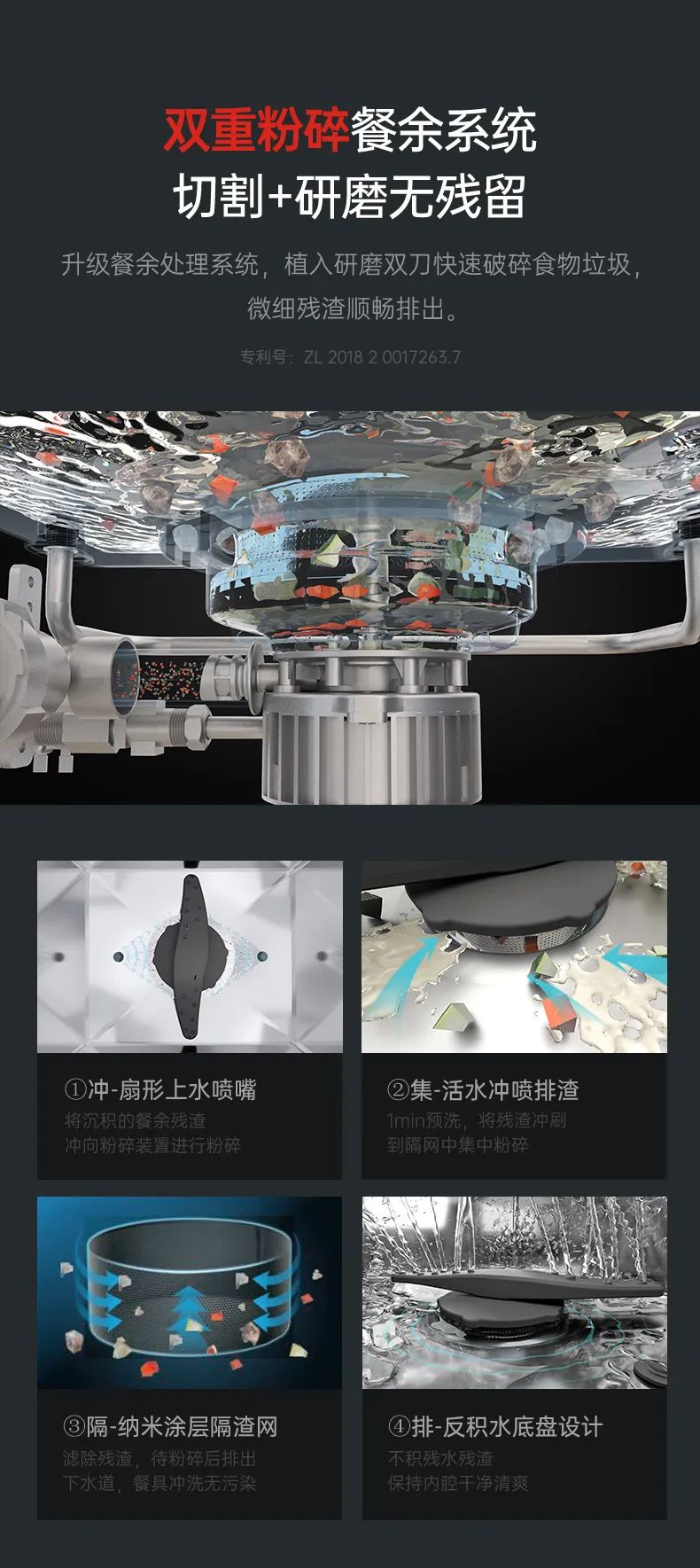 默克菲爾“免清洗·洗碗機”云品鑒會盛大啟幕