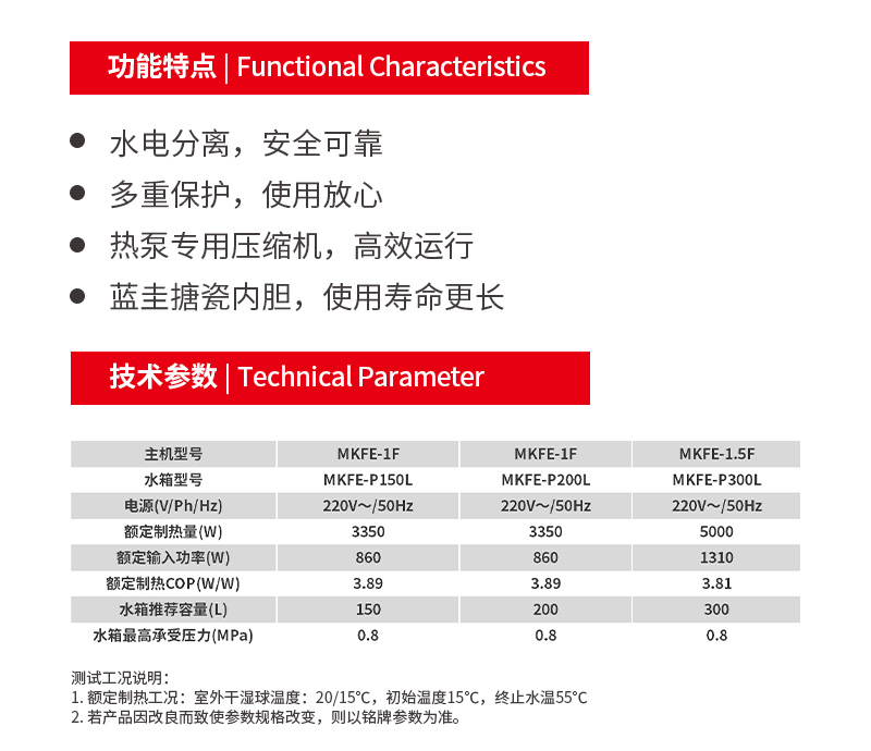 定頻熱泵熱水器.jpg