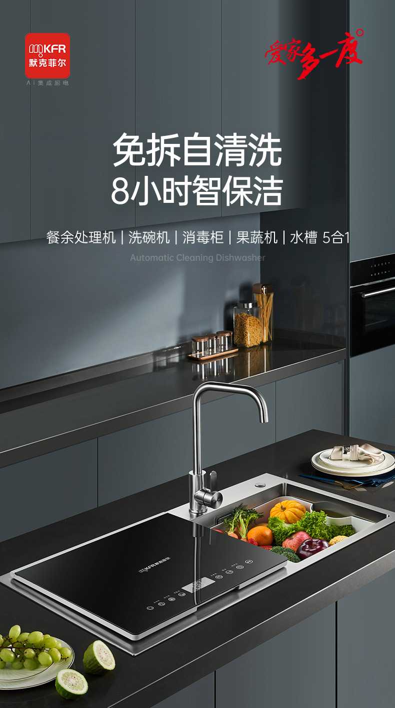 【家用洗碗機(jī)】當(dāng)代年輕人走過最長的套路，就是洗碗套路！