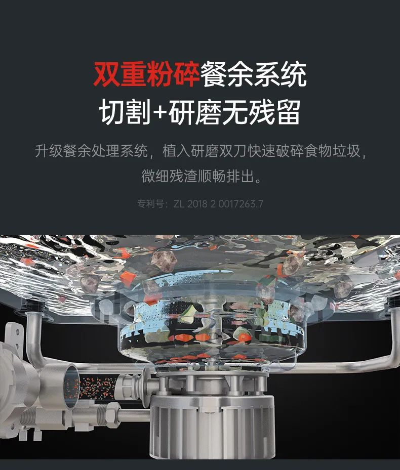 自清潔洗碗機(jī)