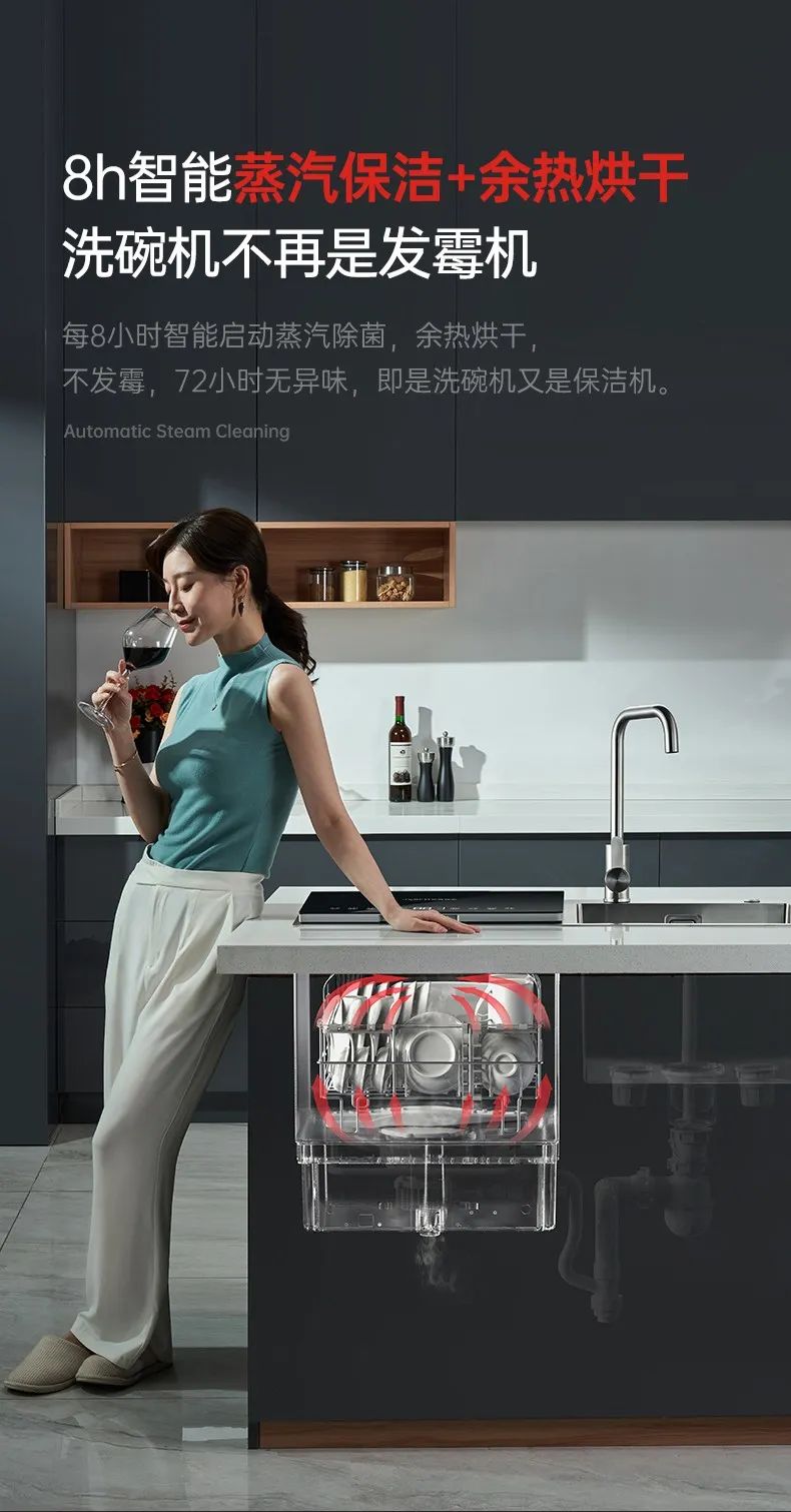 洗碗機(jī)洗碗，誰(shuí)洗洗碗機(jī)？ 