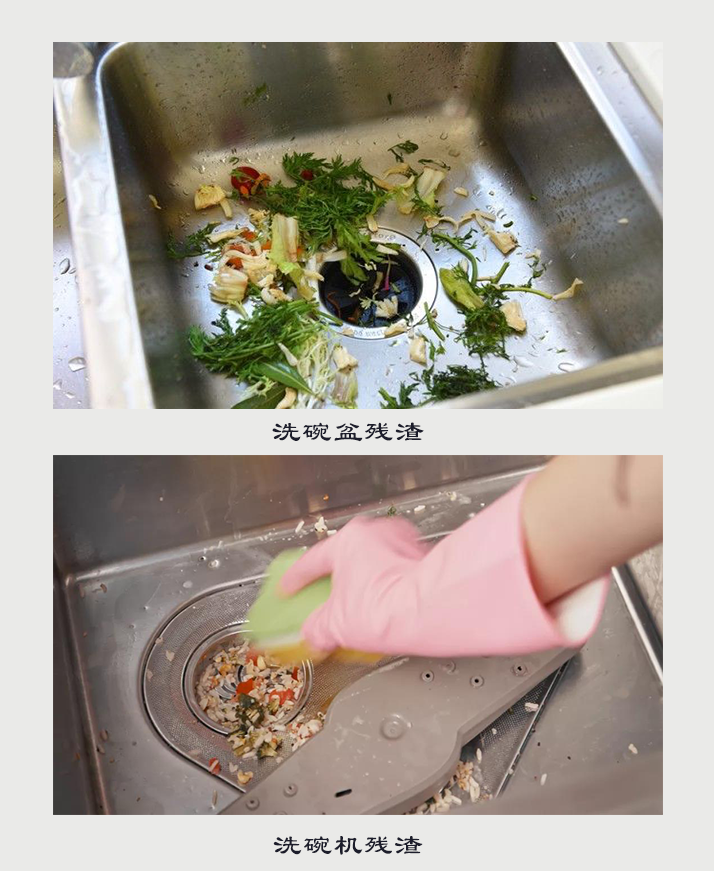 免清洗碗機(jī)默克菲爾
