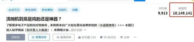 默克菲爾免清洗跨界洗碗機(jī)