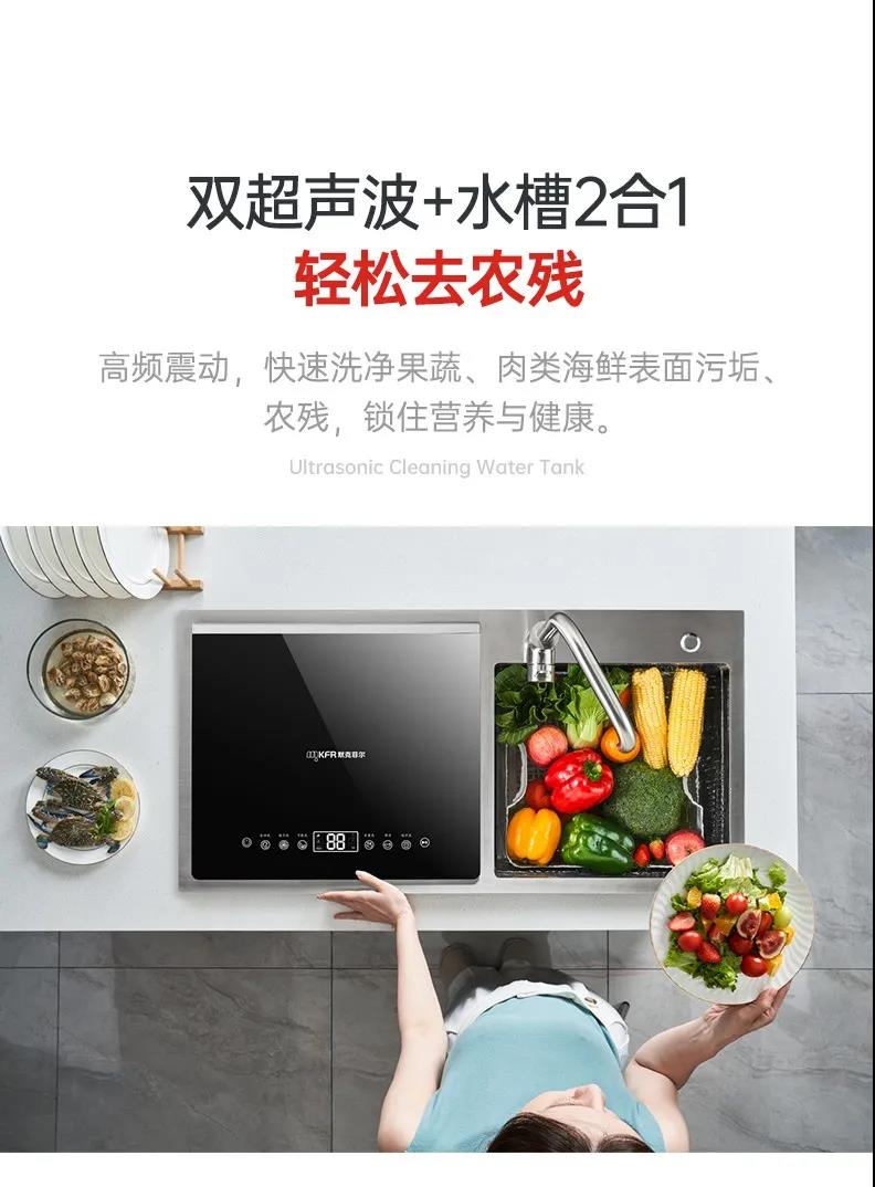默克菲爾免清洗跨界洗碗機(jī)