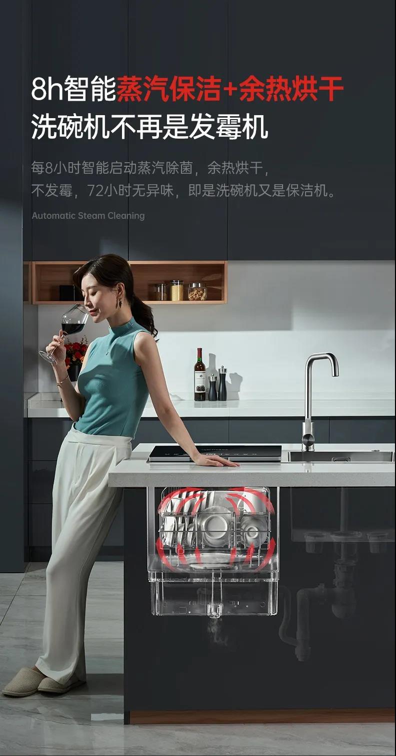 默克菲爾免清洗跨界洗碗機(jī)