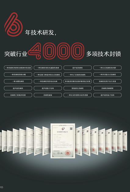 默克菲爾免清洗全自動洗碗機