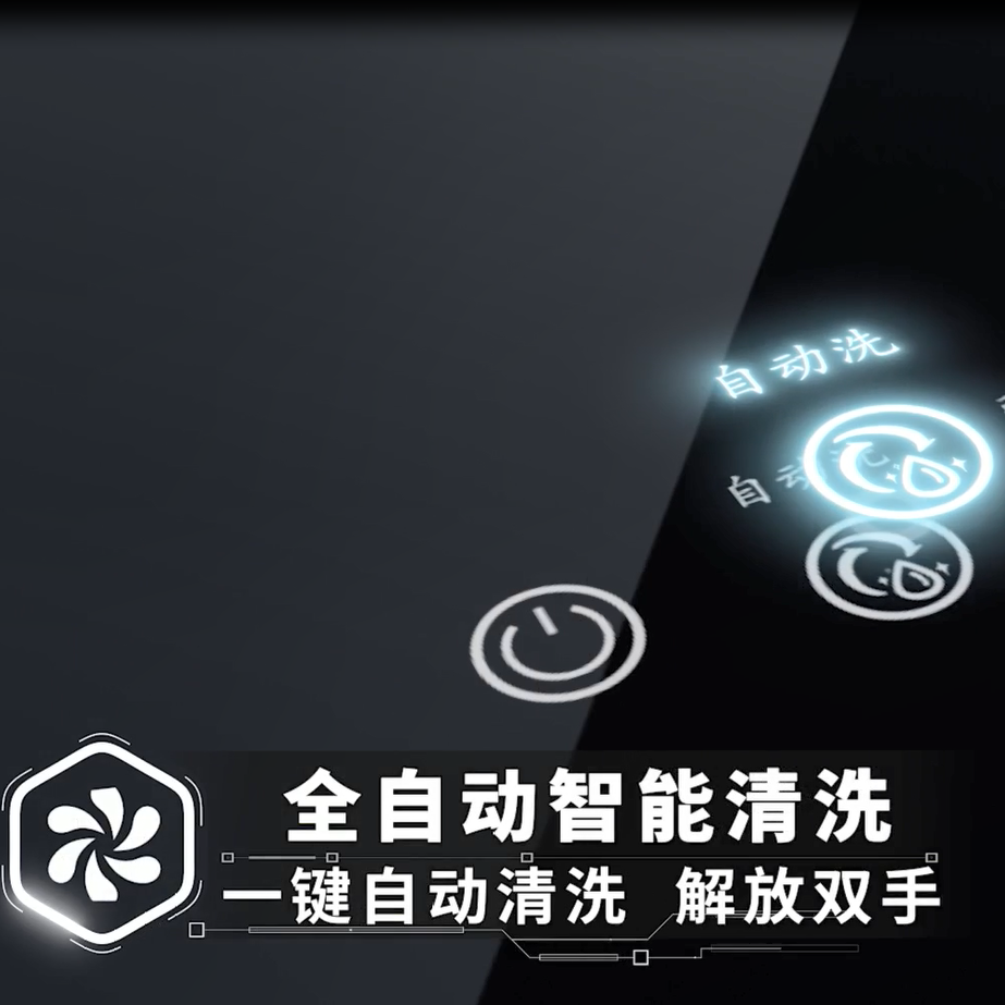 默克菲爾自清潔洗碗機(jī)