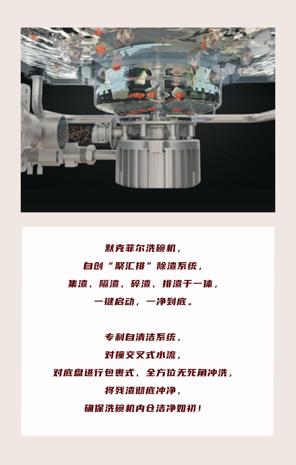 【默克菲爾無異味洗碗機】洗碗神器？or災(zāi)難制造機？